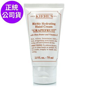 *KIEHLS契爾氏 葡萄柚護手霜75g (正統公司貨)