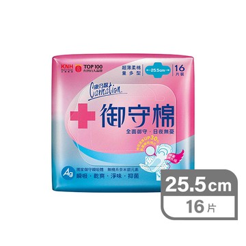 康乃馨御守棉超薄柔棉16片量多25.5cm