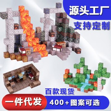 我的磁力世界吸鐵石磁力方塊mc強磁積木玩具磁性益智搭建積木方塊