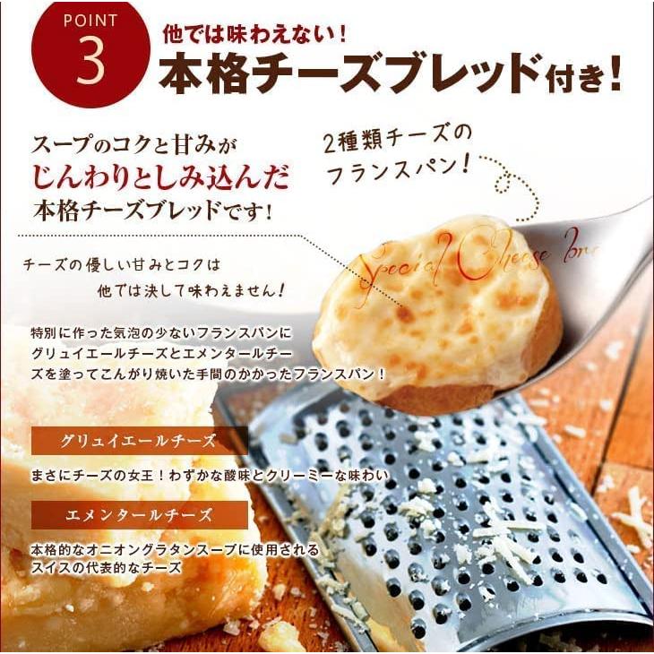 フリーズドライ ピルボックス PILLBOX コストコ スープ オニオンスープ 非常食 インスタントスープ (オニオングラタンスープ3箱)