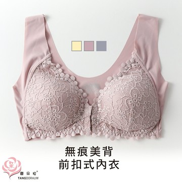 華美蕾絲前扣式內衣 無痕美背 無鋼圈內衣/哺乳/媽媽內衣/加大尺碼34.36.38.40.42.44 (8003)-唐朵拉