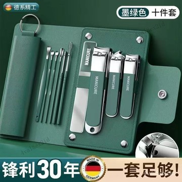 德係精工指甲刀套裝指甲剪指甲鉗男士專用進斜口傢用工具原裝剪刀 MKEQ