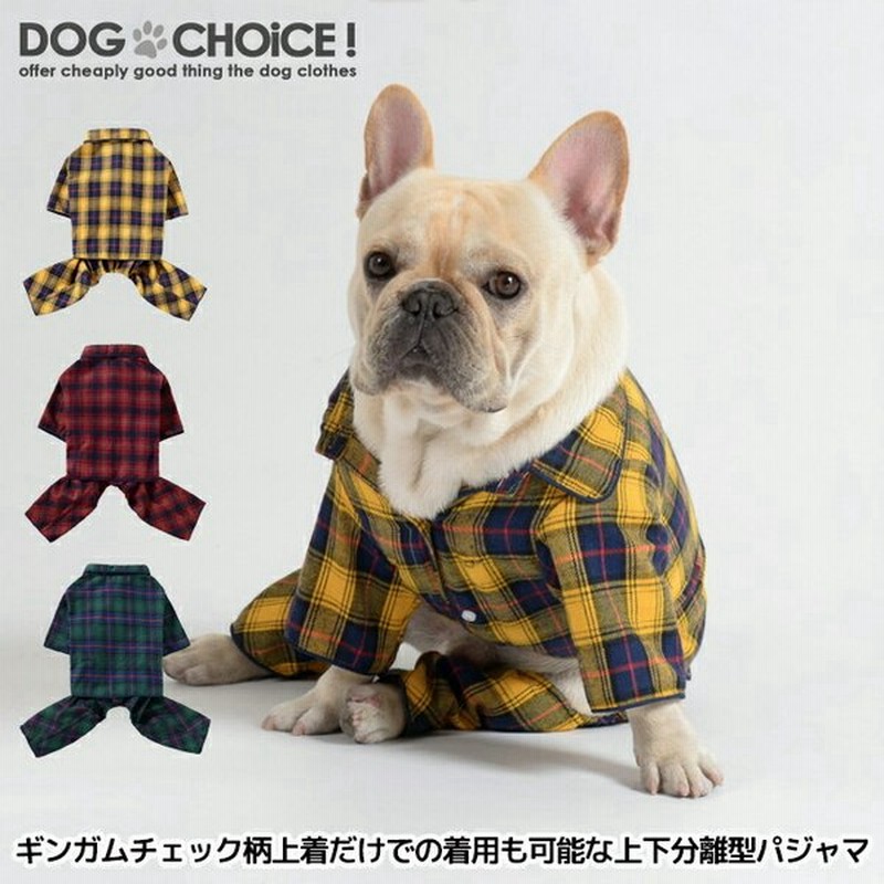 ギンガムチェック柄上着だけでの着用も可能な上下分離型パジャマ 春夏秋冬 パジャマ 寝巻き 寝具 ワンちゃん用パジャマ ドッグウェア 犬服 犬の服 チワワ 通販 Lineポイント最大0 5 Get Lineショッピング