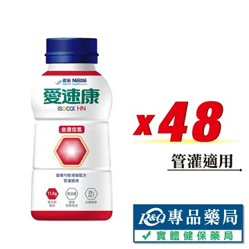 雀巢 愛速康 金選佳氮營養新配方 250mlX24入X2箱 (管灌適用) 專品藥局\t【2024829】
