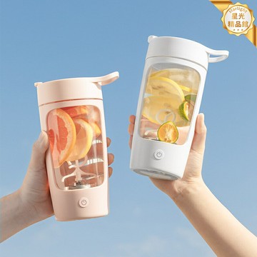 【一鍵速溶】電動搖搖杯 蛋白粉杯 運動水杯 攪拌杯 搖搖杯 便攜水壺 半自動攪拌 防漏設計 健身衝飲伴侶 辦公室戶外