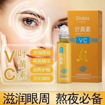 抖音爆款 正品Dinkiss葉黃素眼油 眼霜 眼油 眼部精華油 改善暗沈淡化修護 眼紋黑眼圈 緊緻抗皺提拉 眼部精華