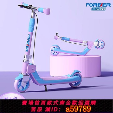 【全網低價 可打統編】永久兒童滑板車6到12歲大童8歲以上男女二輪代步車成人折疊滑板車