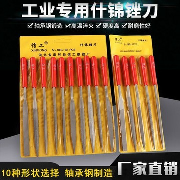 【兔子】什銼套裝 整形銼套裝 組銼包郵 小鋼銼刀套裝平扁半圓銼免運