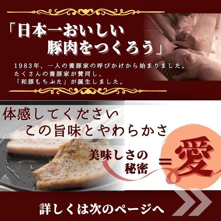 豚肉 しゃぶ 和豚 もちぶた バラしゃぶしゃぶ用 800g 400g×2パック 送料無料 国産 豚肉 しゃぶしゃぶ用 豚肉 冷凍 新潟県 豚肉 生 美味しい 豚肉