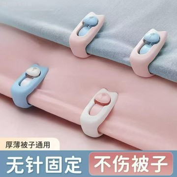 臺灣出貨⚡床單被子固定器放跑被無針安全隱形扣床單被子被單被罩扣防滑夾子