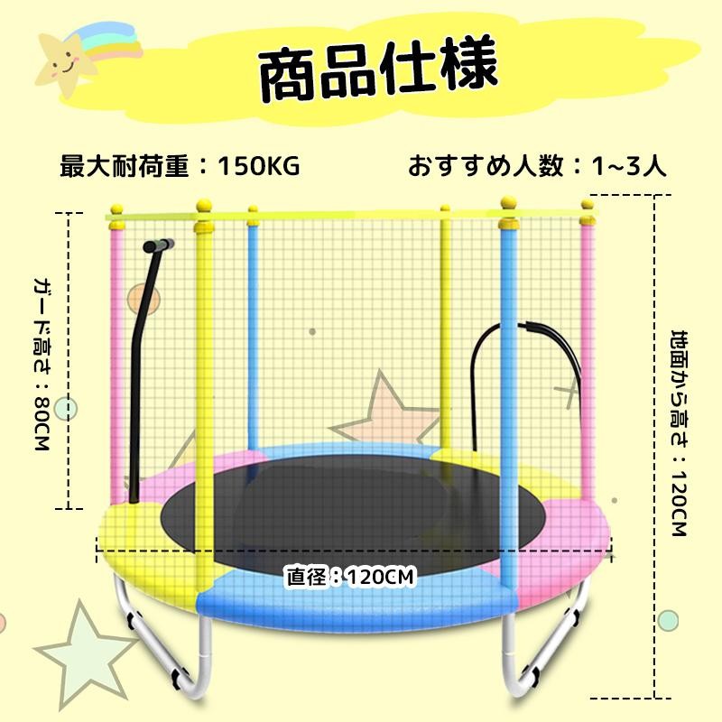 Yilucess トランポリン おすすめ 子供 家庭 用 大型120cm ネット付き