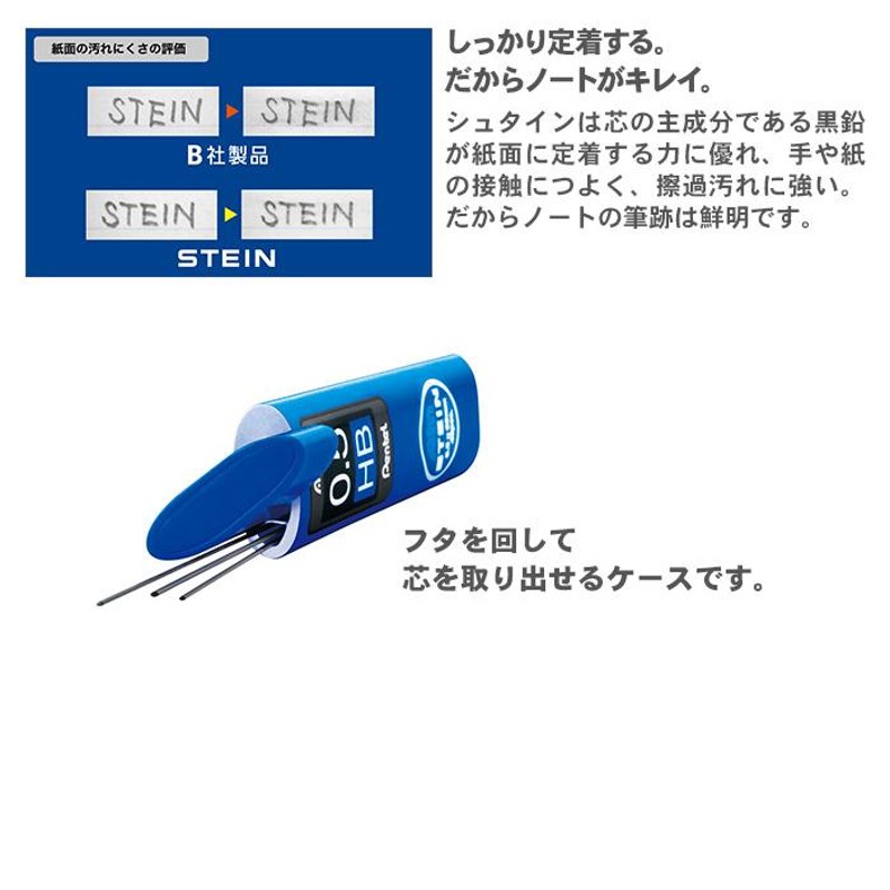 14周年記念イベントが ぺんてる Ain替芯シュタイン 0.5mm HB 10個 C275