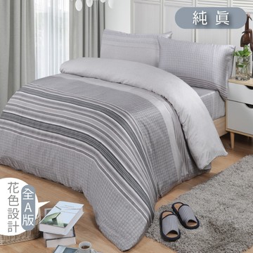 【多利寶寢具】Victoria_100%純天絲頂級60S雙人加大四件式床包被單組-醇真