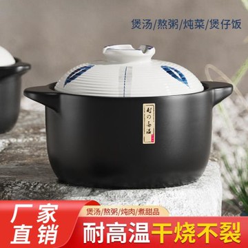 砂鍋煲家用耐高溫干燒不裂煲仔飯燉湯煲燃氣煤氣灶專用小陶瓷沙鍋
