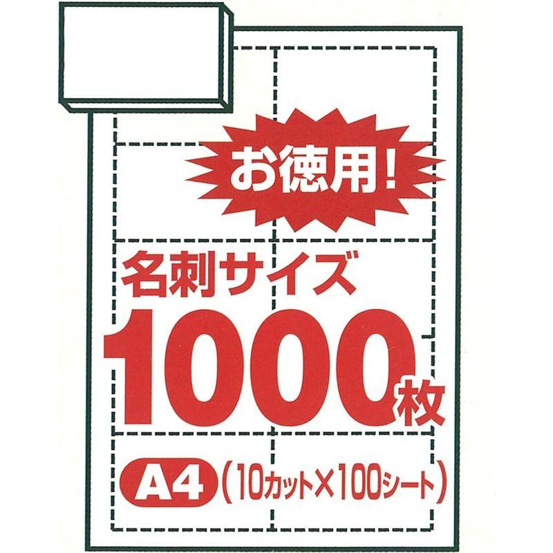 コクヨ マルチプリンタ用 名刺用紙 A4 100枚 アイボリー KPC-VE15LY