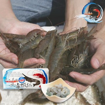 【吉品養生】無毒蝦仁(300g)