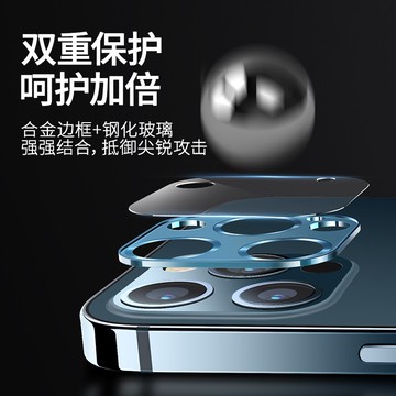 適用于iphone12pro鏡頭膜mini攝像頭保護圈12promax攝像頭鋼化膜