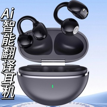 新款跨境智能翻譯耳機G126耳夾式藍牙耳機無線降噪超長續航耳機【Snowbelle優選】