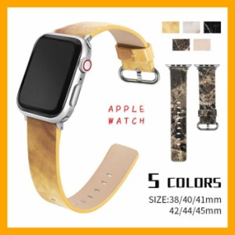 watch ベルト Apple Watch バンド 38mm 42mm 本革レザー製 ビジネススタイル iwatch ベルト 大理石柄 アップルウォッチバンド  交換用バン 通販 LINEポイント最大10.0%GET | LINEショッピング