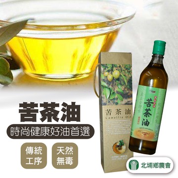 【北埔農會】冷壓苦茶油-600cc-瓶(1瓶組)