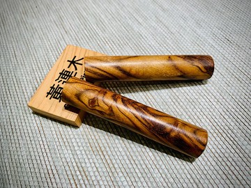 台灣一級黃連木 印章材