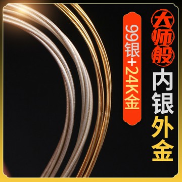 玄鶴二胡琴弦銀專業演奏級鍍金二胡弦通用內外弦線全套二胡配件