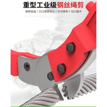 TIG 啟思工業 鋼索剪 鋼絲剪/工業級鋼索剪/ 8"-42"  另售:不銹鋼索/鍍鋅鋼索/安全母索/