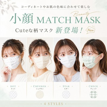 🔥日韓熱銷蝶形口罩（20入/盒裝）獨立包裝 明星網美同款 透氣成人小臉顯瘦防護 日系3D立體蝶型防曬美顏平面口罩防塵面罩