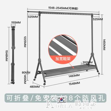 晾衣架小戶型落地折疊室內陽台單桿式飄窗台臥室簡易家用掛涼衣架【林之舍】