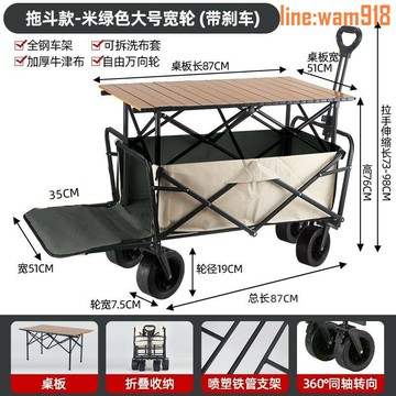 【店長推薦】后翻新款露營推車可折疊戶外手推野餐車營地拖車拉桿小拉車野營車