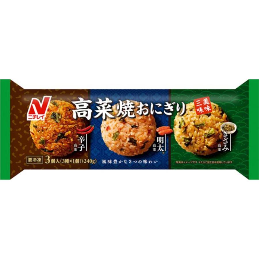 ニチレイフーズ 高菜焼おにぎり 美味三味 80g x 3種