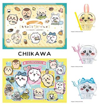 日本進口ensky 吉伊卡哇 Chiikawa正版拼圖 小可愛 吧唧 擺件玩具