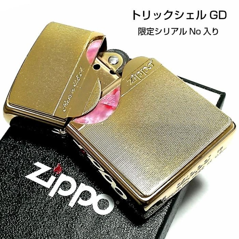 zippo☆限定☆トリックシェル☆シルバー☆ジッポ ライター