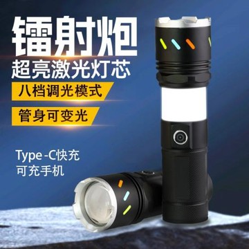 跨境強光遠射X9手電筒LED充電寶4500mAhType-C快充500米便攜式