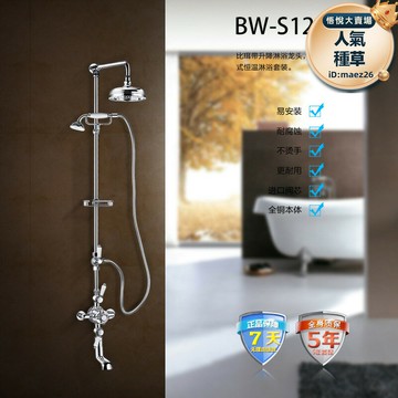 新品上市!!熱門爆品！！【可刷卡】獅林小型歐式全黃全銅恆溫淋浴花灑套裝 精美陶瓷手柄十字手輪無