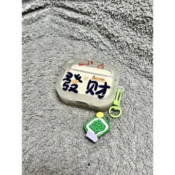 新年款發適用airpodspro3保護套airpods4保護套蘋果耳機保護殼airpodspro2代耳機殼三四代airpods3藍牙耳機套