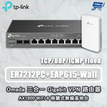 TP-LINK 昌運監視器 ER7212PC Omada 三合一 Gigabit VPN 路由器+AX1800 WiFi 6 嵌牆式無線基地台