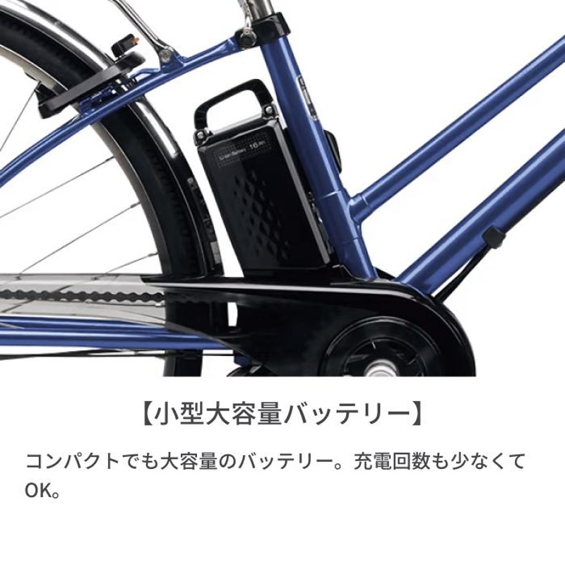 電動自転車 ママチャリ 27インチ パナソニック(Panasonic) ティモ・DX 2022年モデル BE-ELDT757 |  LINEブランドカタログ