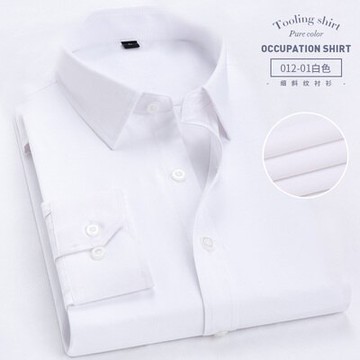 新郎襯衫職業裝婚禮男士青少年舞臺演出服影樓伴郎服休閑長袖襯衣