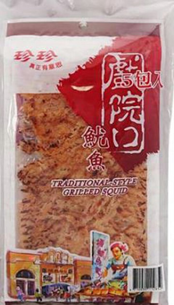 [COSCO代購6] D115680 珍珍 戲院口魷魚 80公克 X 5包