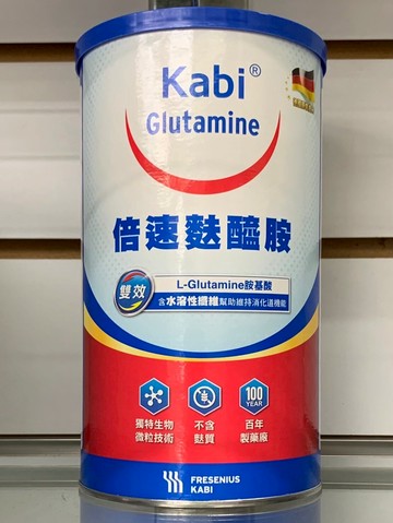 永大醫療~KABI glutamine 倍速(原卡比)倍速麩醯胺粉末-原味 (450g/罐裝)特價1800元