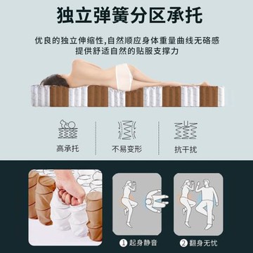 床墊獨立彈簧椰棕席夢思十大名牌官方牌乳膠軟墊20cm家用宿舍