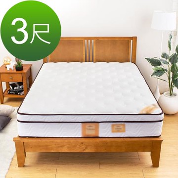 Boden-極致舒柔厚三線獨立筒床墊-3尺標準單人