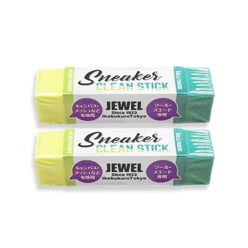 (2入超值組)日本Jewel-便攜免洗劑多材質運動鞋專用雙頭去污橡皮擦-黃綠色1入(帆布網面麂皮白球鞋除漬萬用擦,鞋邊橡膠黑垢清潔棒,免水洗鞋材保養)