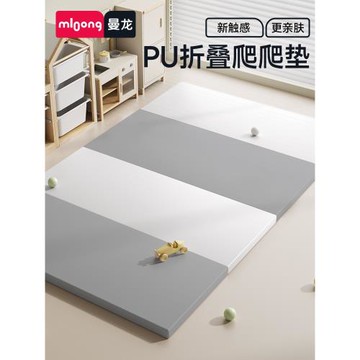 曼龍寶寶PU爬行墊加厚嬰兒童爬爬墊客廳家用折疊拼接兒童游戲地墊