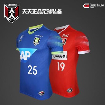 天天正品CIKERS賽客機甲武士足球球衣組隊服團購印制印號光板男