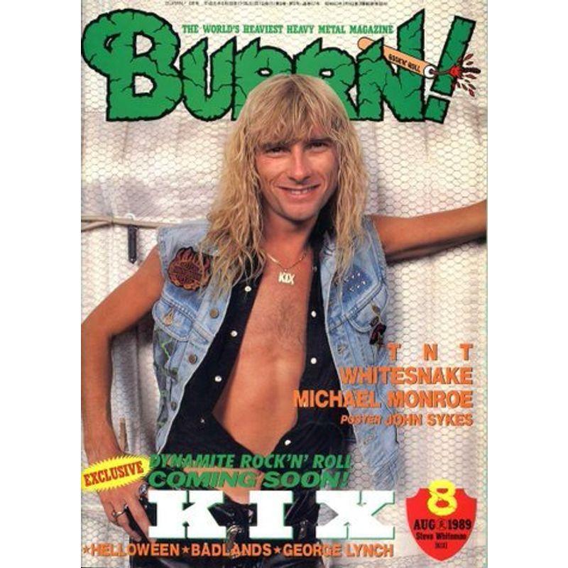 BURRN (バーン) 1989年 08月号