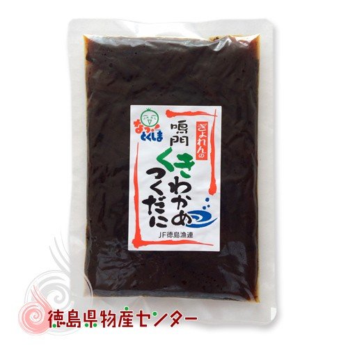 鳴門 くきわかめ つくだに 200g  JF徳島漁連