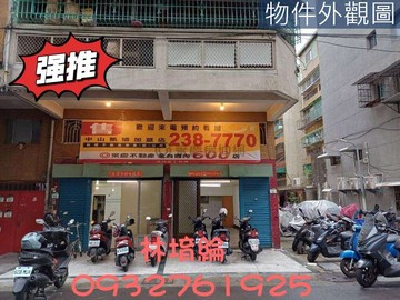 前鎮區絕無僅有三角窗雙店面1+夾優質店住｜高雄市前鎮區鎮昌街