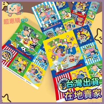💚繪畫本💚蠟筆小新A4圖畵本塗色書描繪兒童繪本幼兒園填色冊畵畵一年級美術